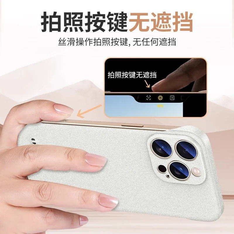 Matte Ultra Thin Sandstone Frameless Shockproof Phone Case
