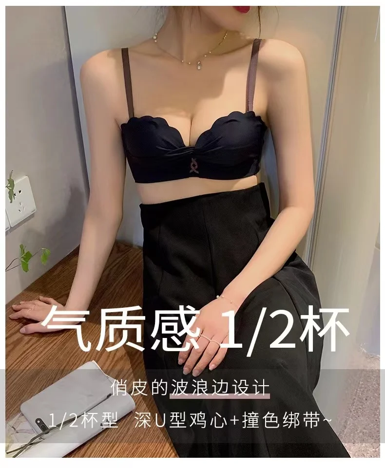 Strapless Underwear Small Chest Gathered No Steel Ring Thin Section Summer Young Ladies Bra Set Beautiful Back Sexy Temptation sexy bra and panty set