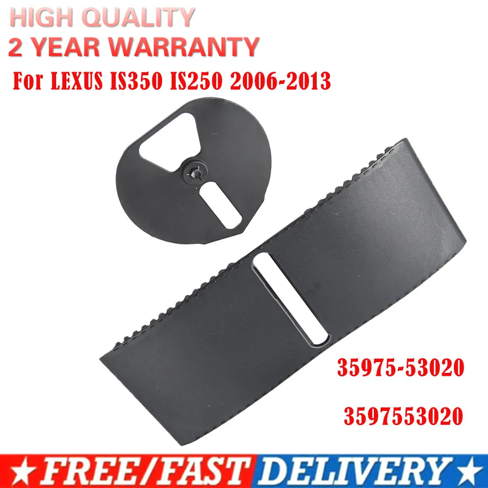 

35975-53020 3597553020 защита от пыли для LEXUS IS350 IS250 2006-2013