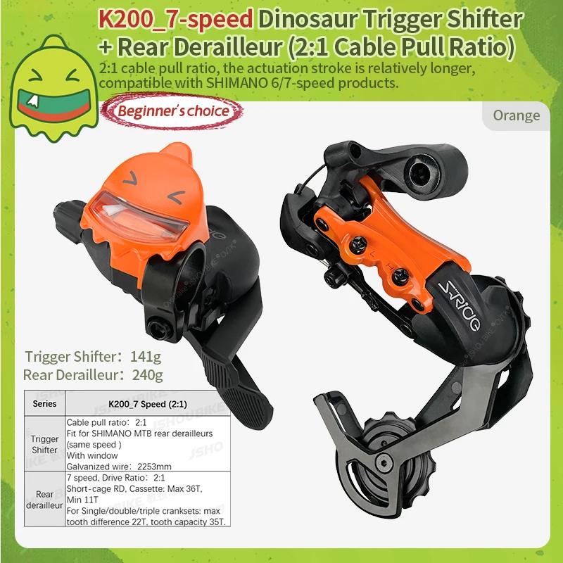 S-RIDE バイクシフターとリアディレイラーセットかわいい 7/8/9/10