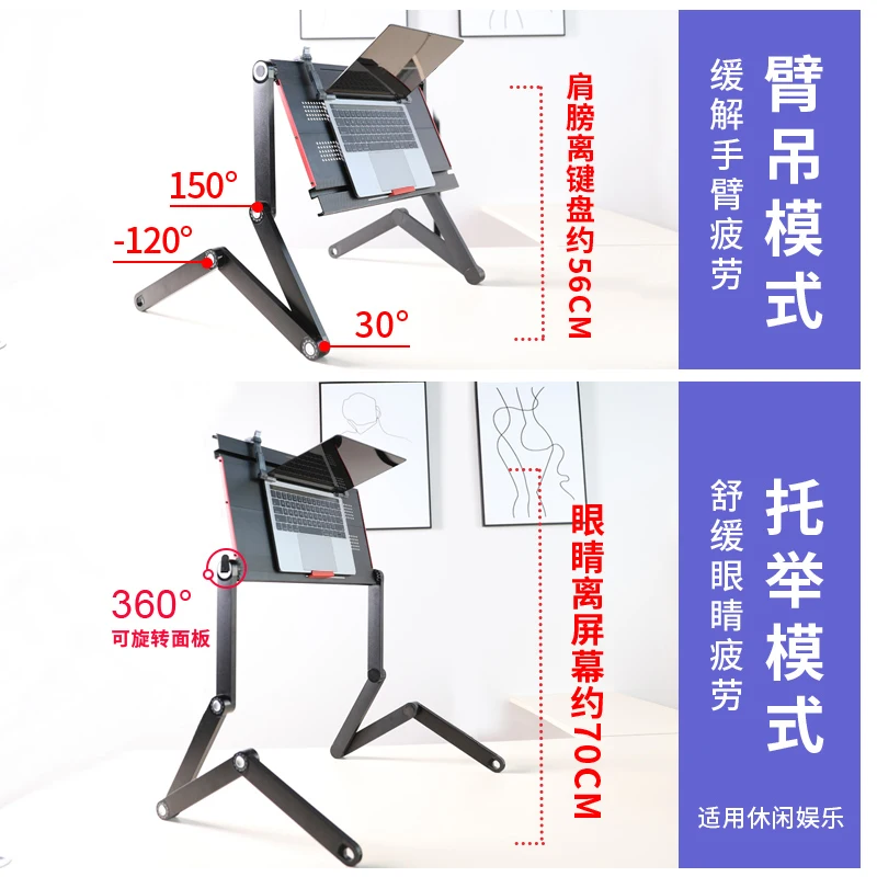 Lazy Lying Rack Aluminum Alloy Folding Laptop Desk Mini Adjustable Table Multi Angle Notebook Holder Bed Sofa Useful Comfortable