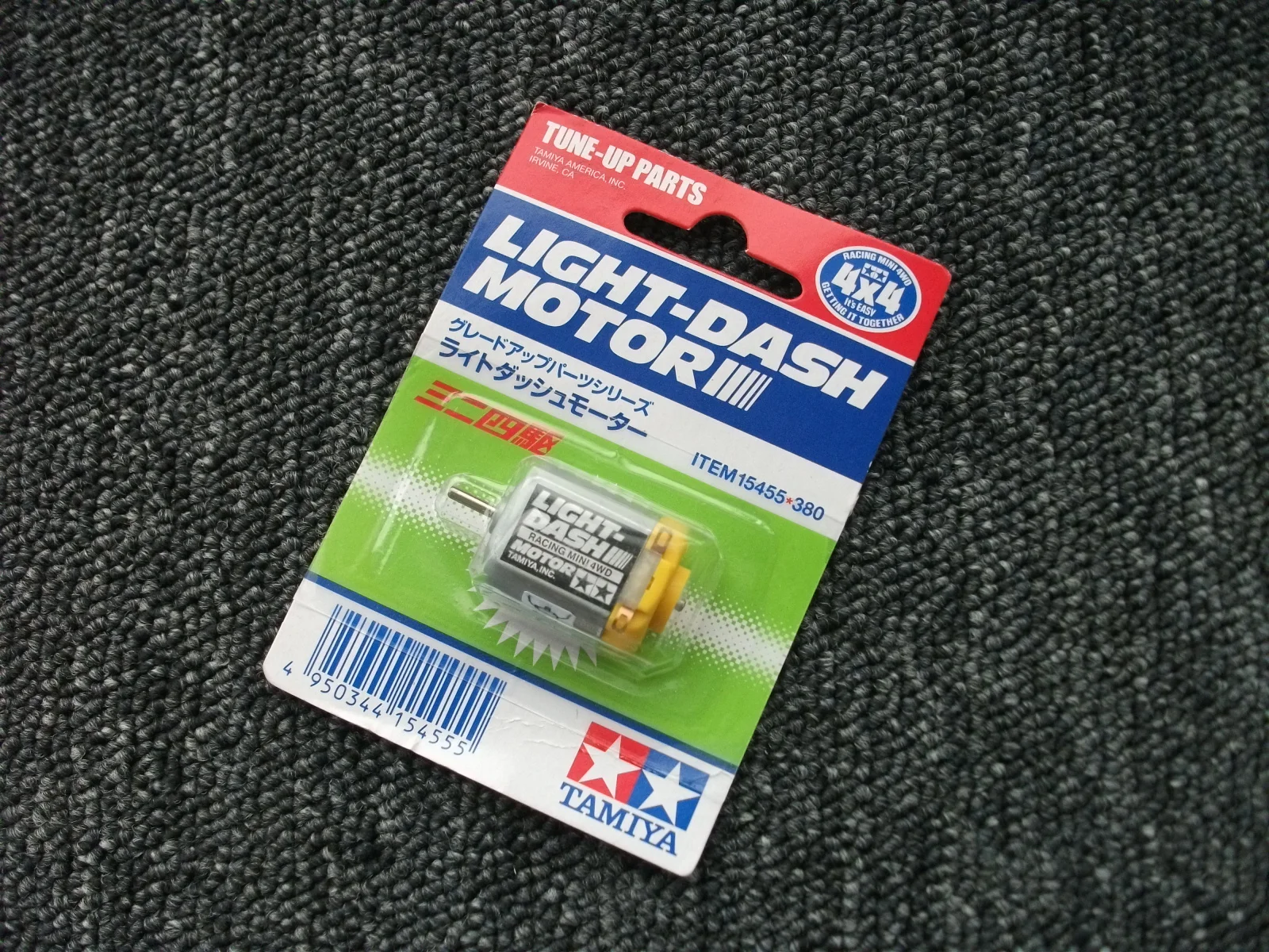 タミヤ ミニ四駆カーモーター シングル ダブル シャフト モーター