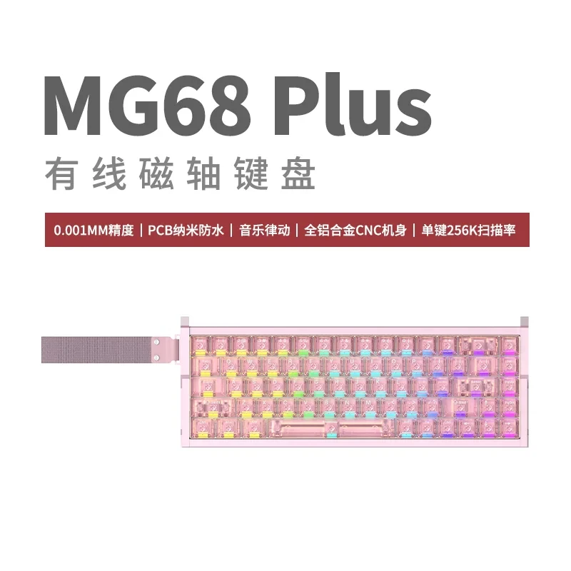 MG68 PLUS Pink