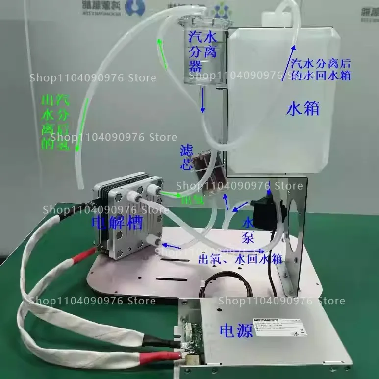 Pure water electrolysis hydrogen production equipment PEM electrolyzer hydrogen