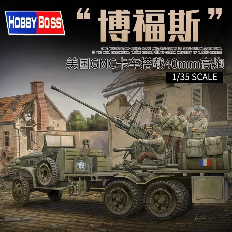 

Hobby boss 82459 1/35 Truck w/Bofors 40mm Machinegun Model Kit