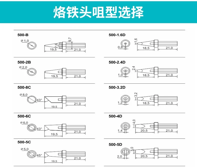 Bakon 500M Soldering Tip for BK3300L/BK3300A/BK3600 Welder Station Iron, BK500M-k/SK/B/2.4d/5d/3c/5c/6C