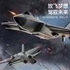 J20 RC Plane 2.4G 6CH KF700 Combat Aircraft With Brushless Motor One Key Acrobatic Fixed Wing Fighter Model For Boy Gift 3