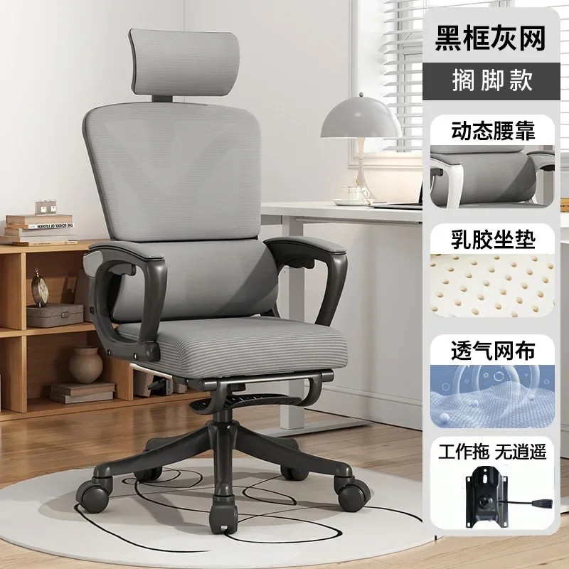 

AOLIVIYA Official New Ergonomic Chair Conference Training Computer Chair Home Office Chair Lifting Swivel Comfor
