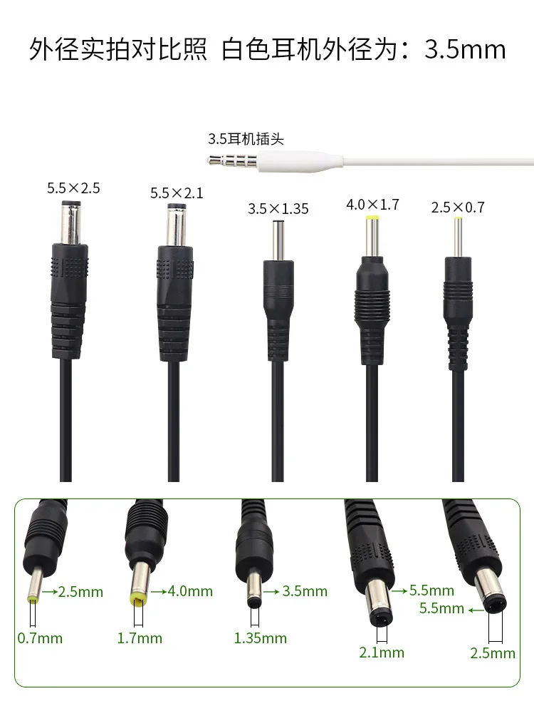 5V usb to DC Power Cable Jack 2m 1m 50cm Universal Type a USB male