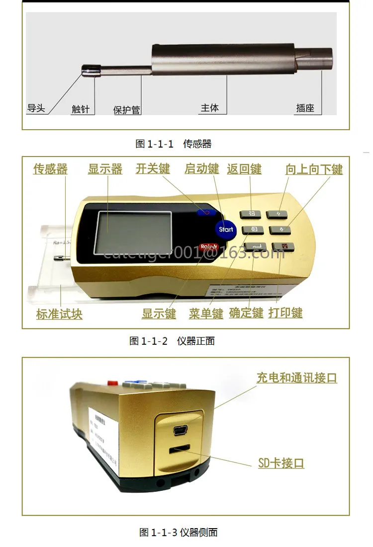 Измерительный инструмент, высокоточный Переносной Измеритель ...