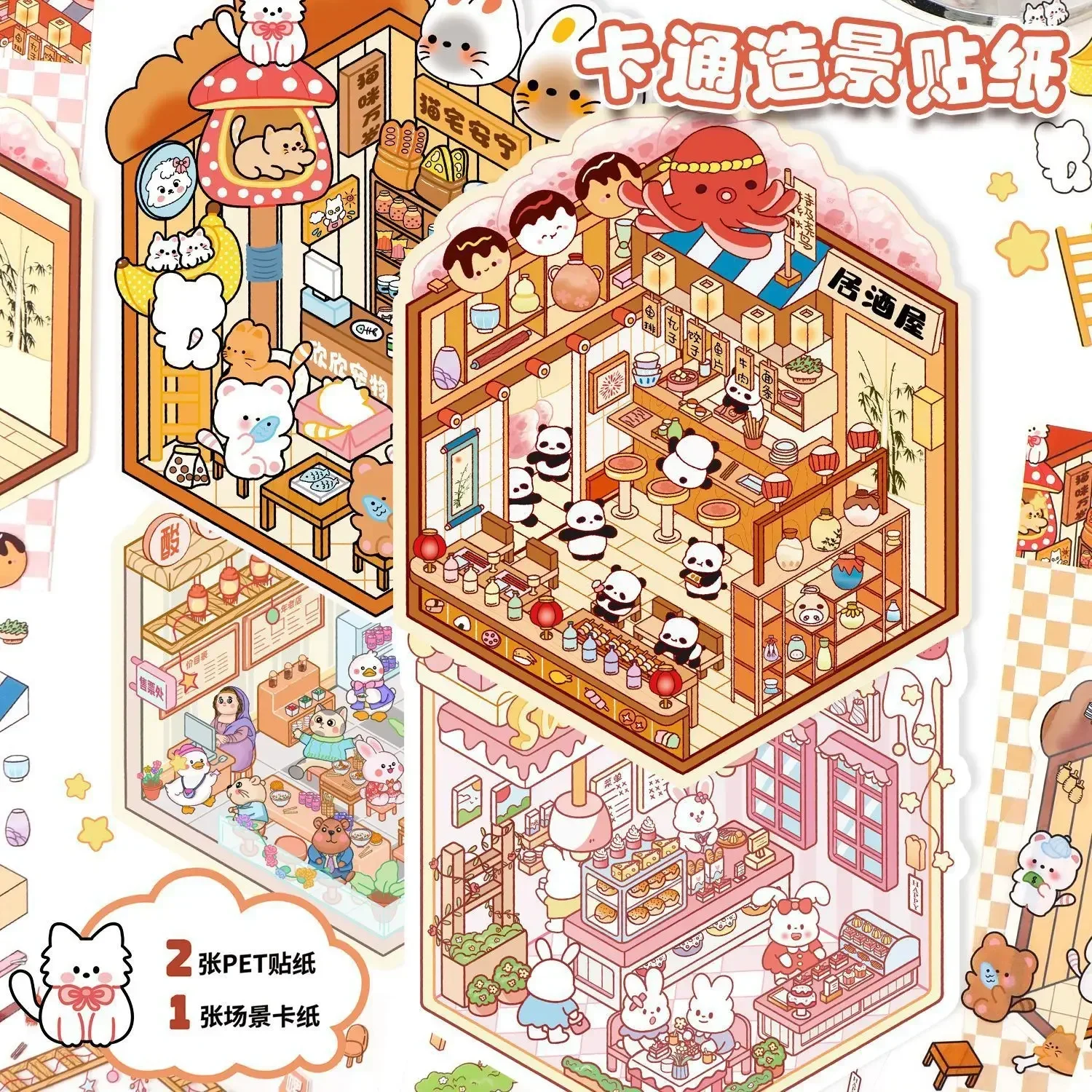 Miniature 3D Landscape Stickers DIY Cabin Scene Stacking Pasting Craft Kit Cute Handmade Gift for Kids and Children