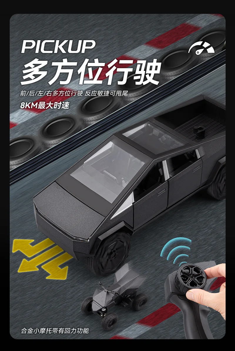 1:24 Scale Diecast Remote Control Tesla Cyber Truck With Light And Sound 38 1:24 Scale Diecast Remote Control Tesla Cyber Truck With Light And Sound