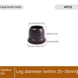 Premier TPE Non - Slip Table Leg Protectors with Felt Floor Pads, Set of 4 (9)