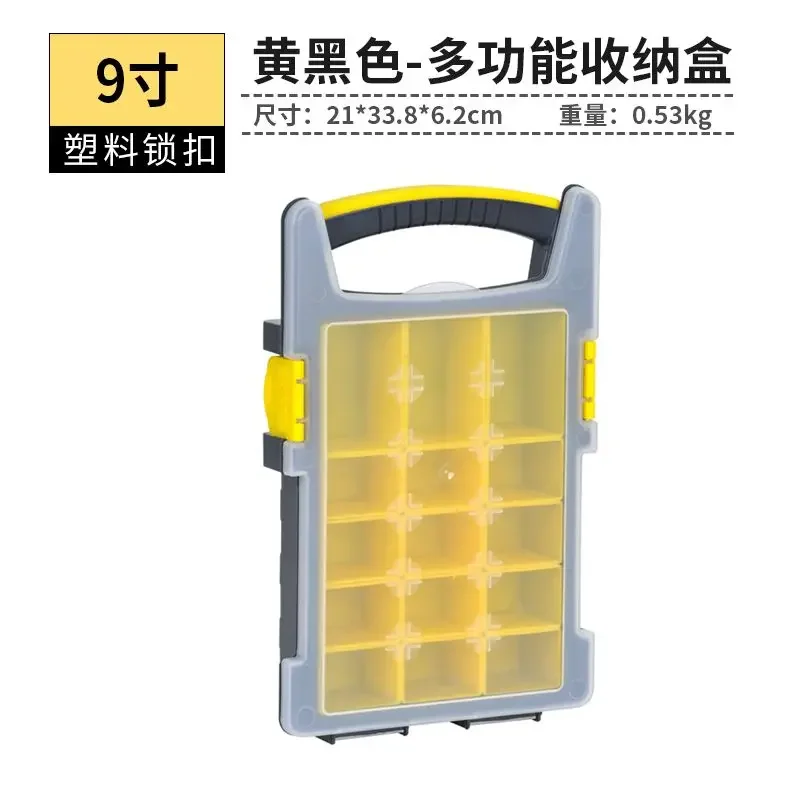 Hardware household plastic portable toolbox hydraulic electrical parts box finishing storage box tools box 5