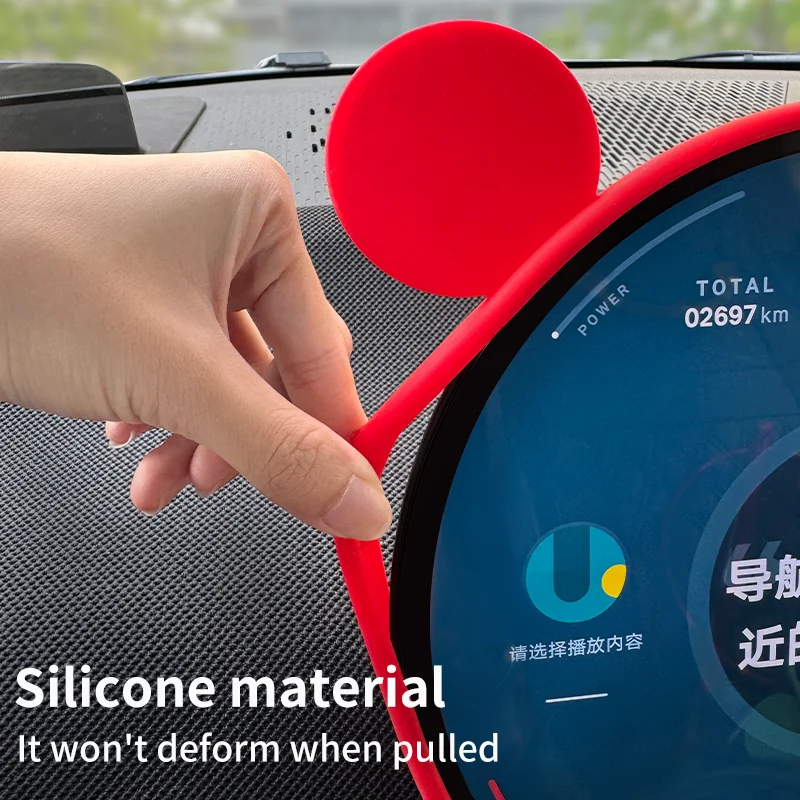 Silicone Protective Frame Edge Cover for Mini Cooper Countryman Navigation Screen