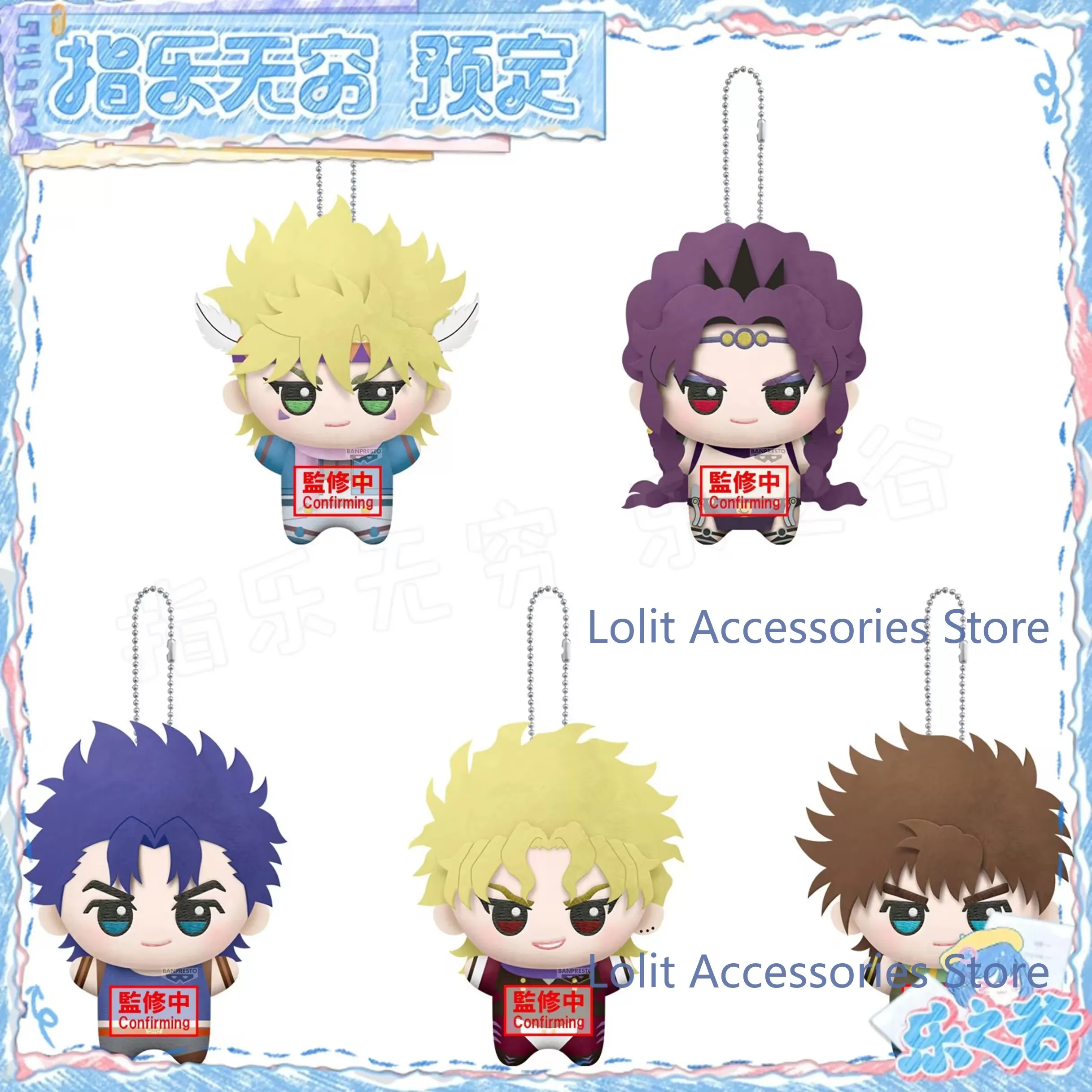 Official Genuine JoJos Bizarre Adventure Joseph Joestar Jonathan