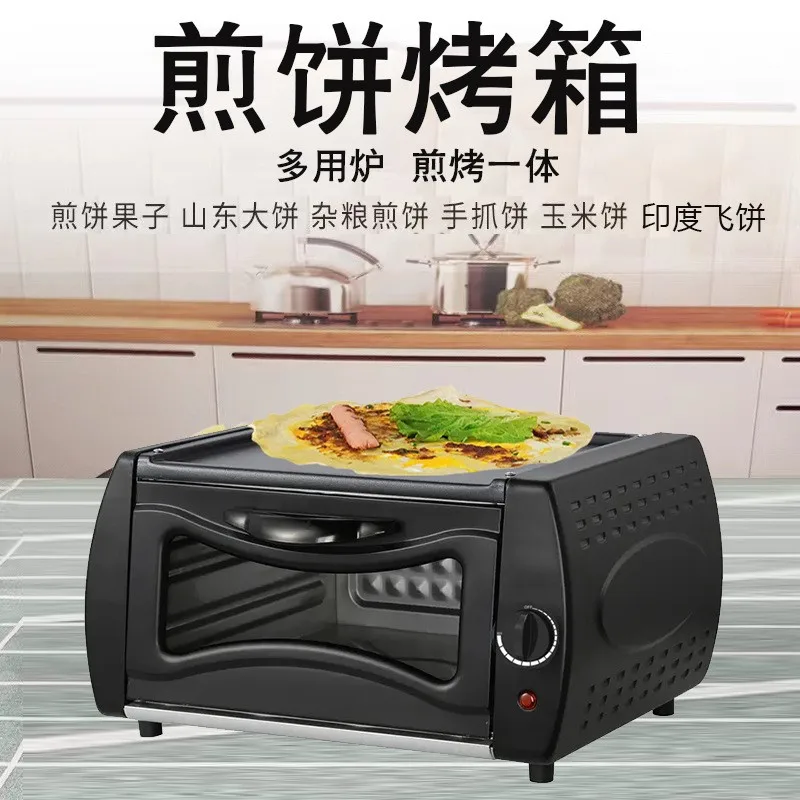Friteuse Sans Huile Flying Pancake Multifunctional Pancake Baking Multi-purpose Frying And Baking Integrated Electric Oven electric oven