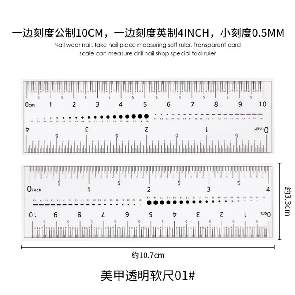 Meter Ruler Actual Size