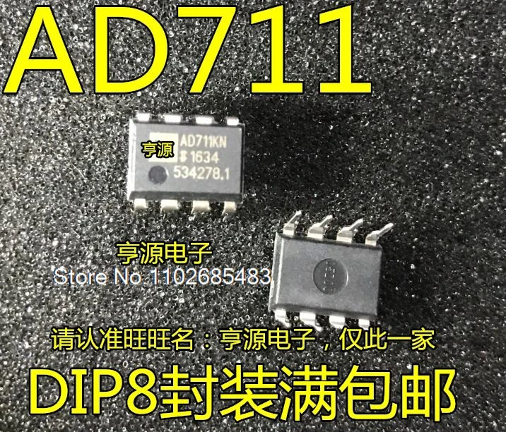 

(5 шт./партия) AD711JN AD711KN AD711JNZ DIP8