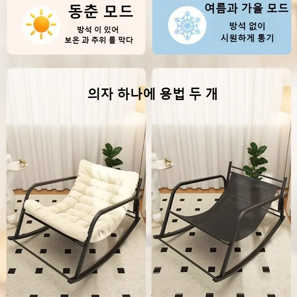 Rocking Chair Lounge Chair Double Rocking Chairs Minimalist Balcony Living Room Recliner Luxury Bedroom Lazy Comfortable Sofas
