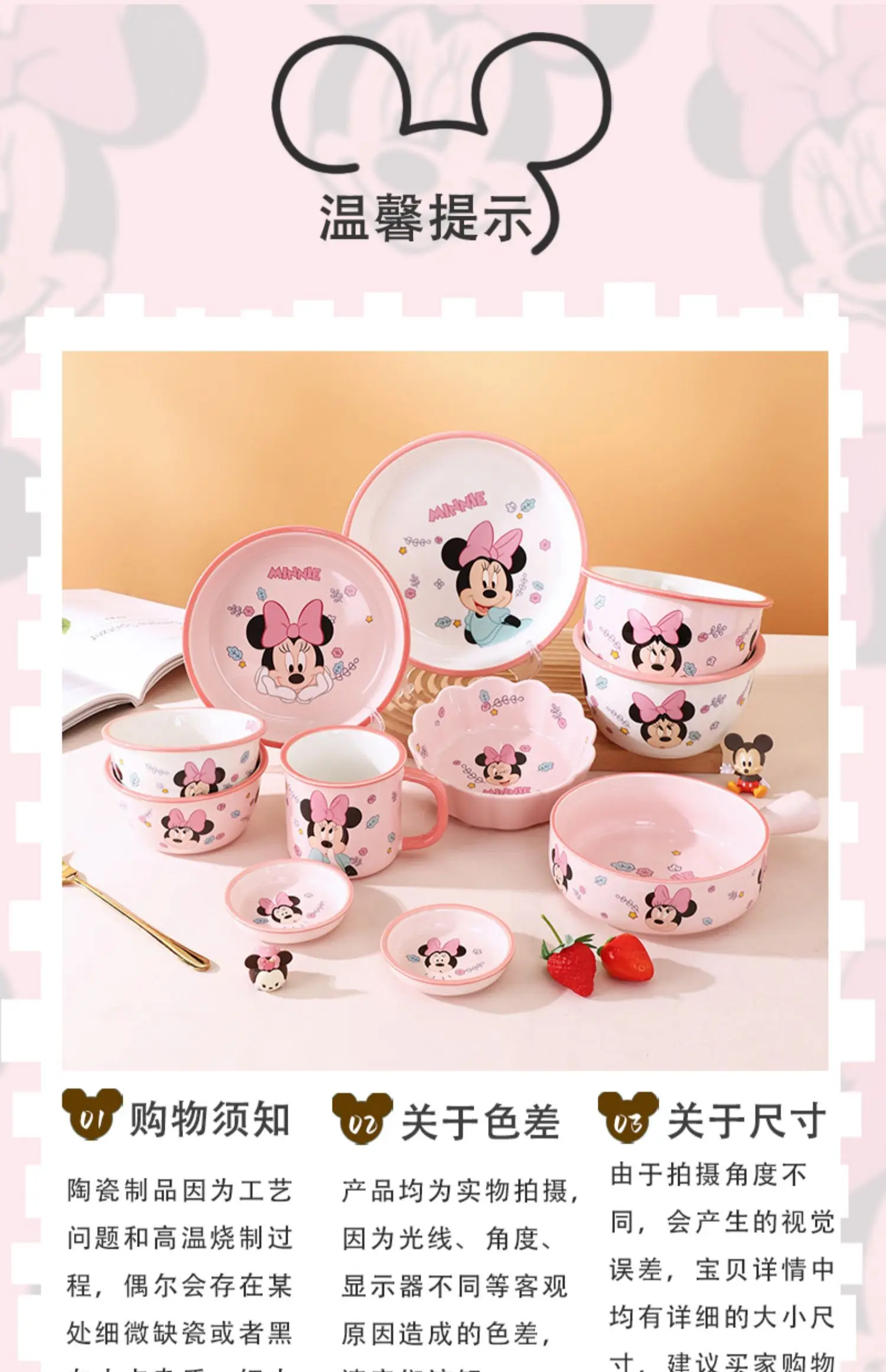 Disney Mickey &Amp; Minnie Ceramic Dinner Set 4 Pieces