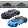 JKM 1/64 Bugatti Chiron Sports Car Alloy Toys Motor Vehicle Diecast Metal Model Kids Xmas Gift Toys for Boys 1