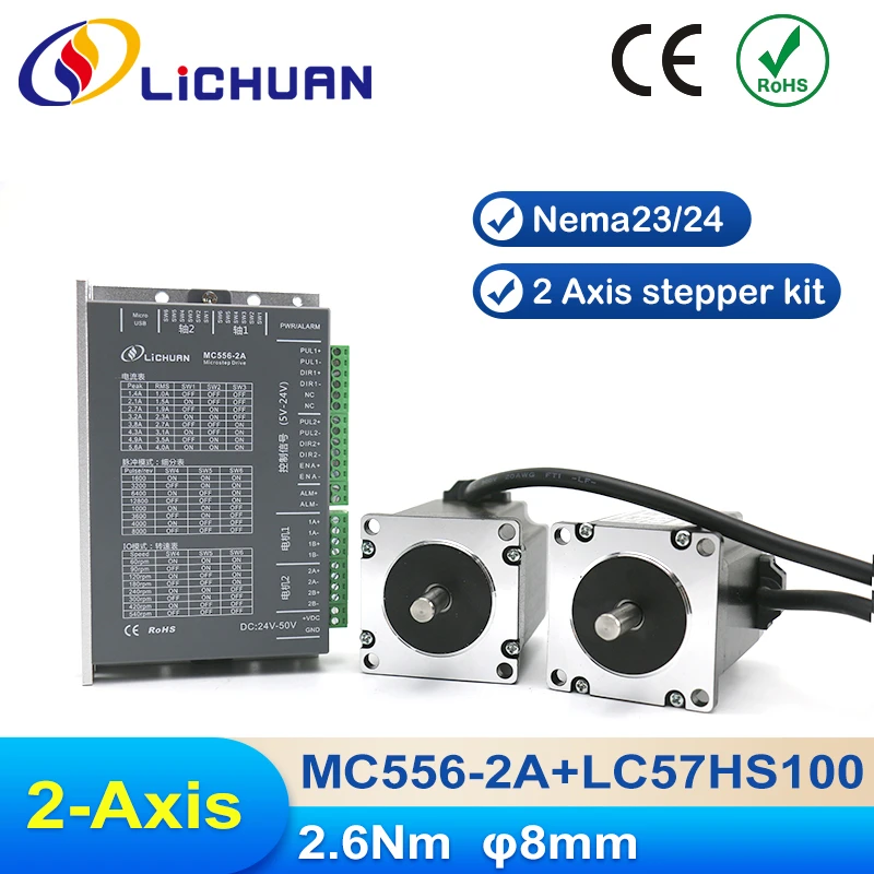 

Lichuan 2 axis 2.6Nm Nema 23 Stepper Motor Driver Kit 103mm, for Packing Machine MC556-2A+LC57HS100