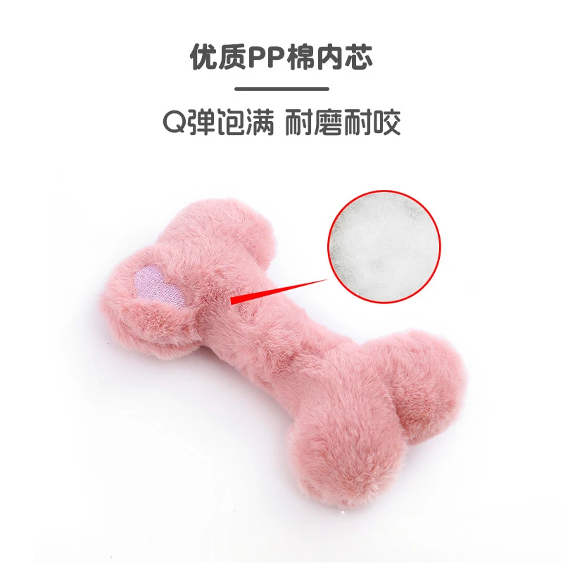 Cute love bone plush vocal dog toys containing bb called grinding teeth bite resistant interactive play pet supplies
