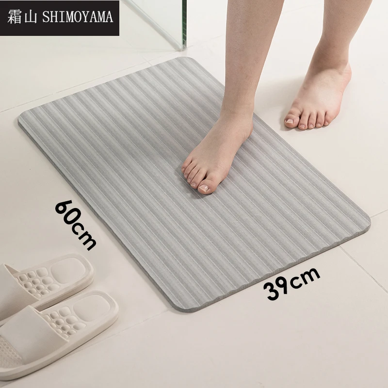 Shimoyama Super Absorbent Bath Mat Diatomite Earth Mud Quickdrying