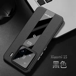 Luxury Stylish Leather Case with Camera Protection and Shockproof Shell - Soft Back Phone Cover for Xiaomi 15 (Black)