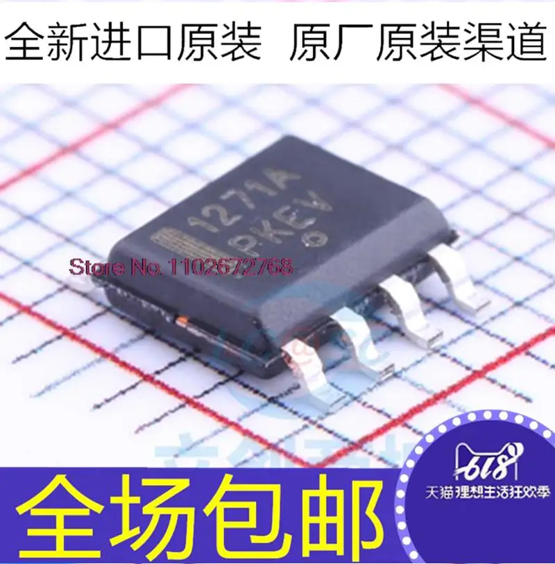 

10PCS/LOT NCP1271D65R2G NCP1271A 1271A IC SOP7