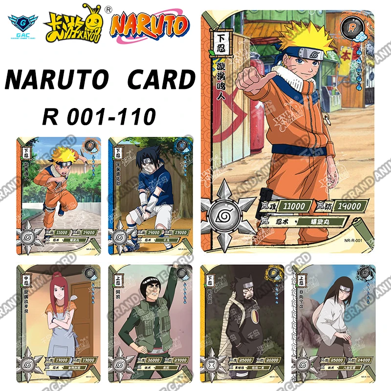 NARUTOトレーディングカードセット【UR、SR多数！】 NARUTOトレーディングカードセット【UR、SR多数！】 Yahoo