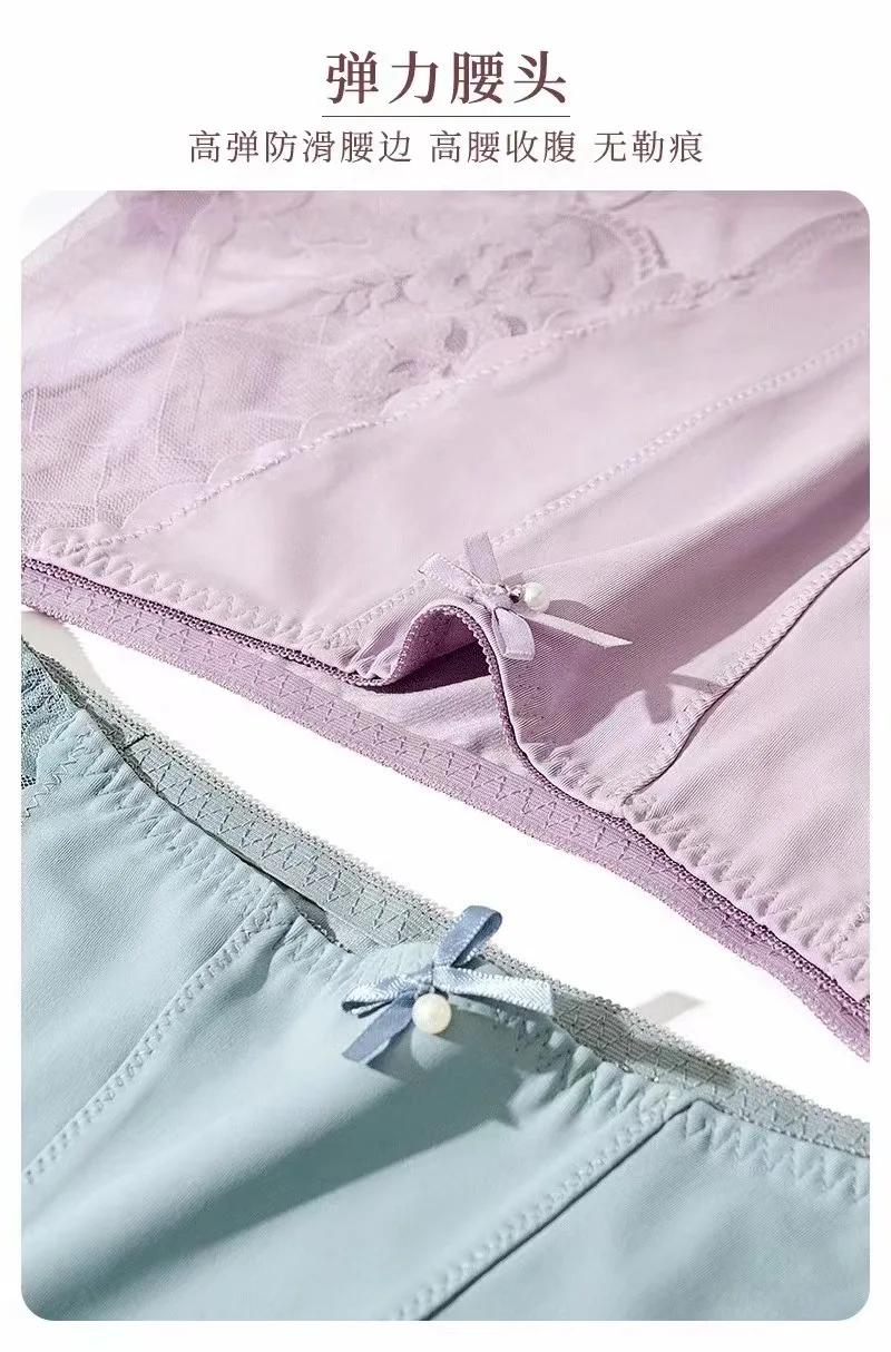 New Plus Size Lace Panties High Waist Modal Underwear for Women 60-105kg Summer Thin Sexy