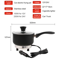 Poêle de cuisson électrique multicuiseur 12V/24V, cuiseur à riz, ragoût de soupe, chaudière, voiture de voyage/camion, poêle à frire, boîte à déjeuner 6