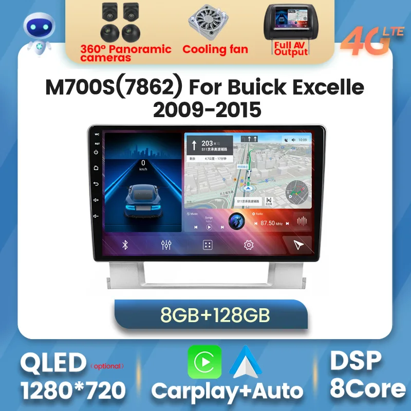 Autoradio Android 15 Pour Buick Excelle (2010-2014) & Opel Astra J (2011-2012) - Écran 7" IPS, CarPlay Sans Fil, Android Auto, 6+128 Go, GPS, Caméra De Recul