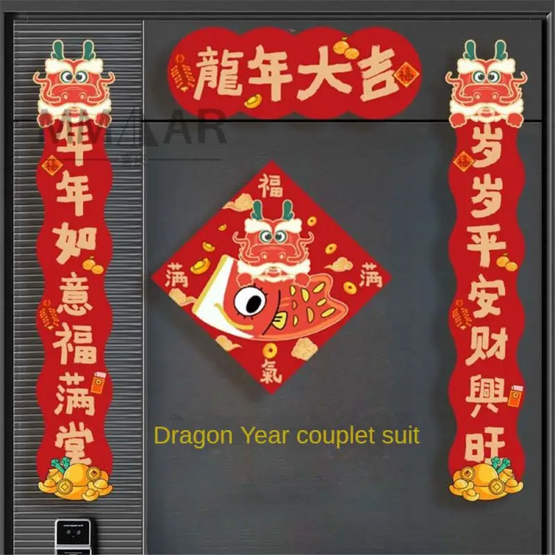 

Непросто сломать китайские Новогодние декоративные клетки счастливый и благоприятный мультяшный парный новогодний утолщенный качественный прочный