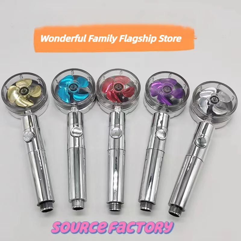 新しい高圧ターボチャージハンドヘルドシャワーヘッド - プロペラ駆動