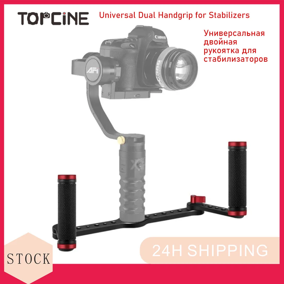 Topcine Dual Handgrip Per Stabilizzatore Dji Ronin Sc S Zhiyun Vlogging Kit Weebil 2 Gimbal