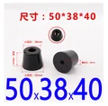 50x38x40mm