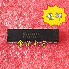 

Бесплатная доставка ADC0804LCN модуль 5 шт./партия