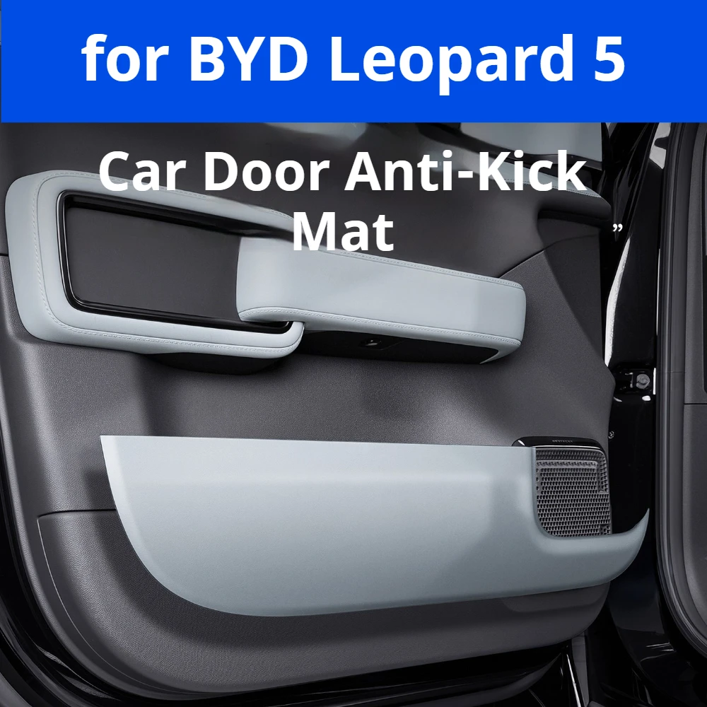 BYD Leopard b5 도어 안티 킥 패드 가죽 보호 패드 스크래치 방지 내부..