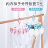 16 Clips Folding Clothes dryer Hangproof Socks Underwear Plastic Drying Rack Organizerer Children Adults  Dryer Wind 4