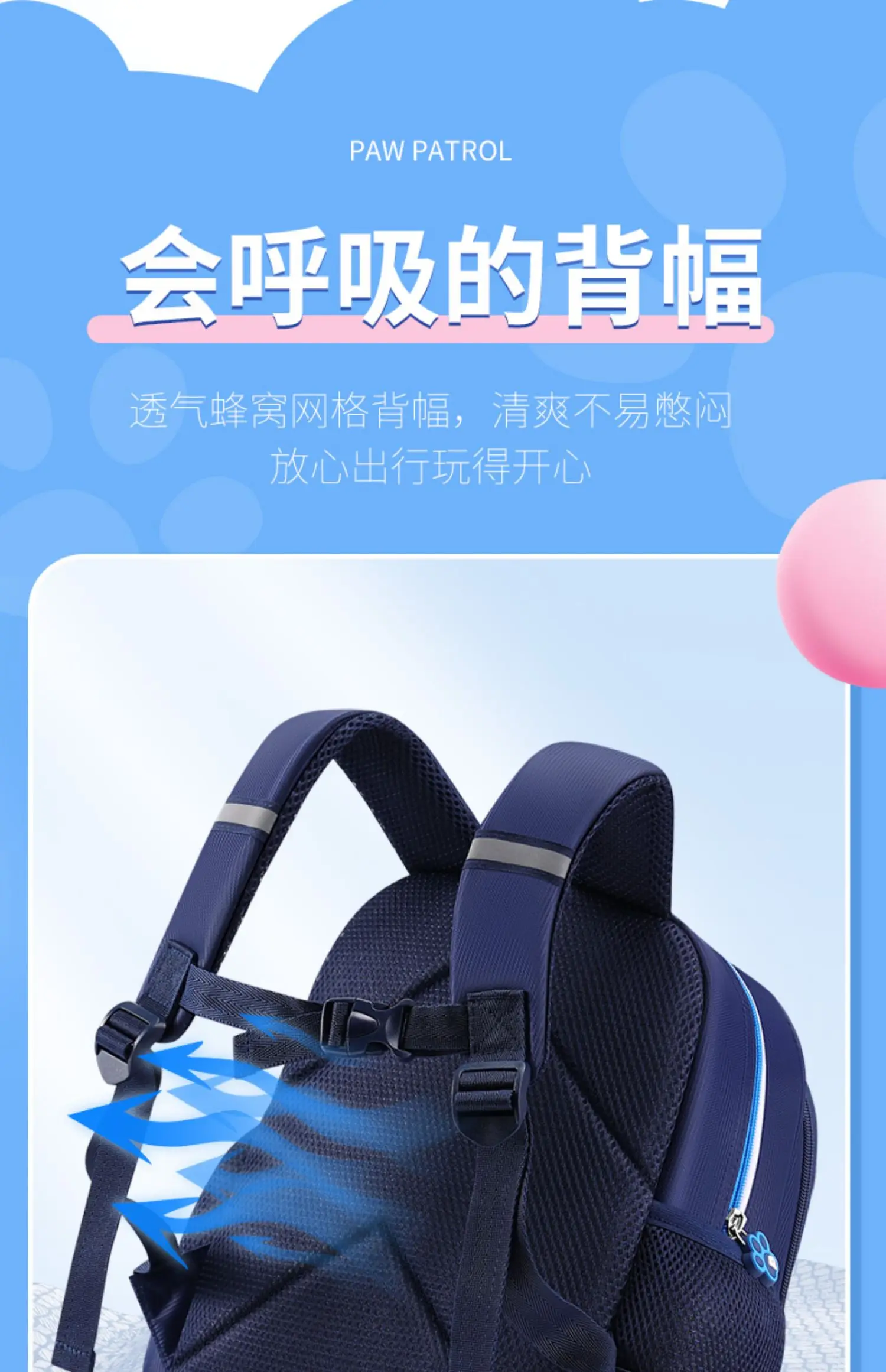 PAW Patrol Kids Backpack - Cute Dog School Bag for Boys Girls