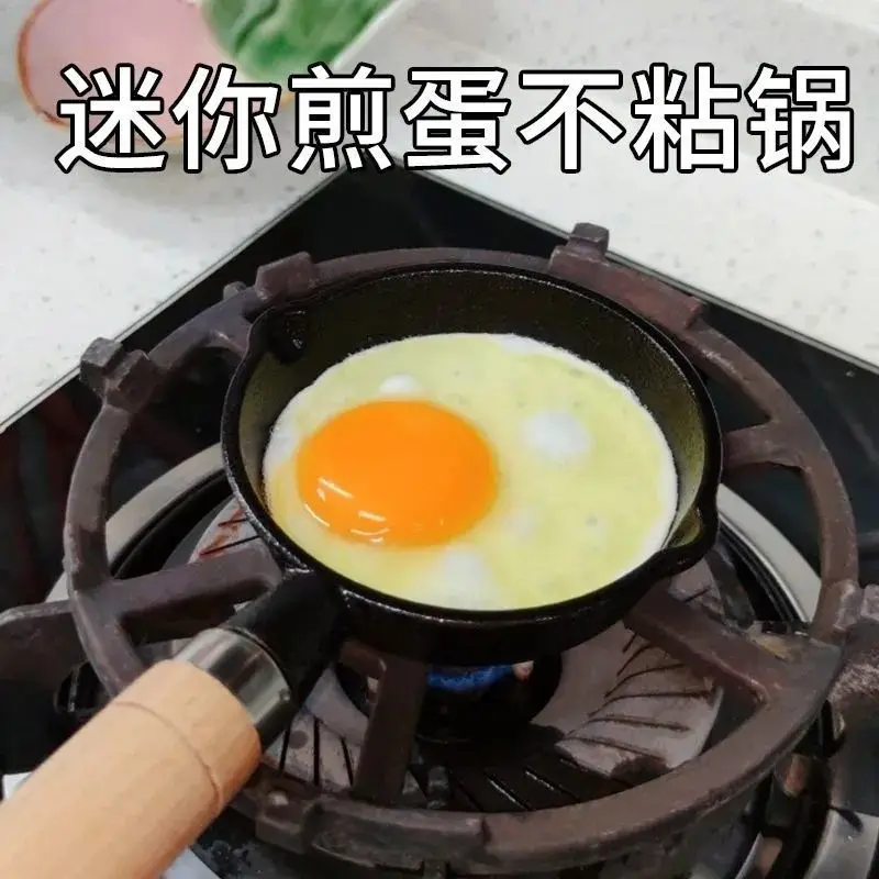 Kitchen household mini pan small hot oil pan soy oil pouring oil juice small  iron pan pouring oil small pan fried egg pan - AliExpress