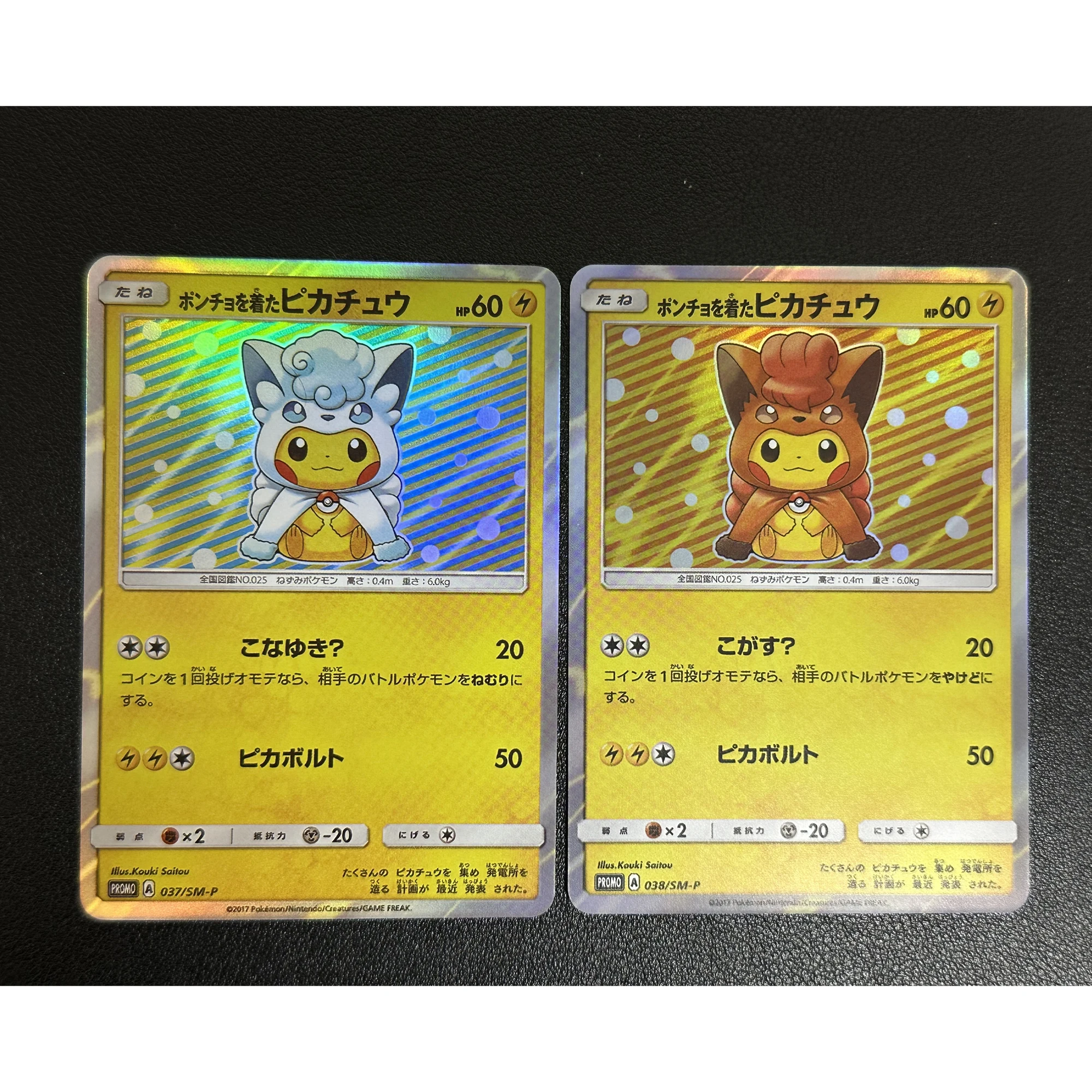 Diy 2Pcs/set Self Made PTCG Cross Dressing Copy Vulpix Rare Collection Card Classic Game Anime Collection Cards Gift Toys