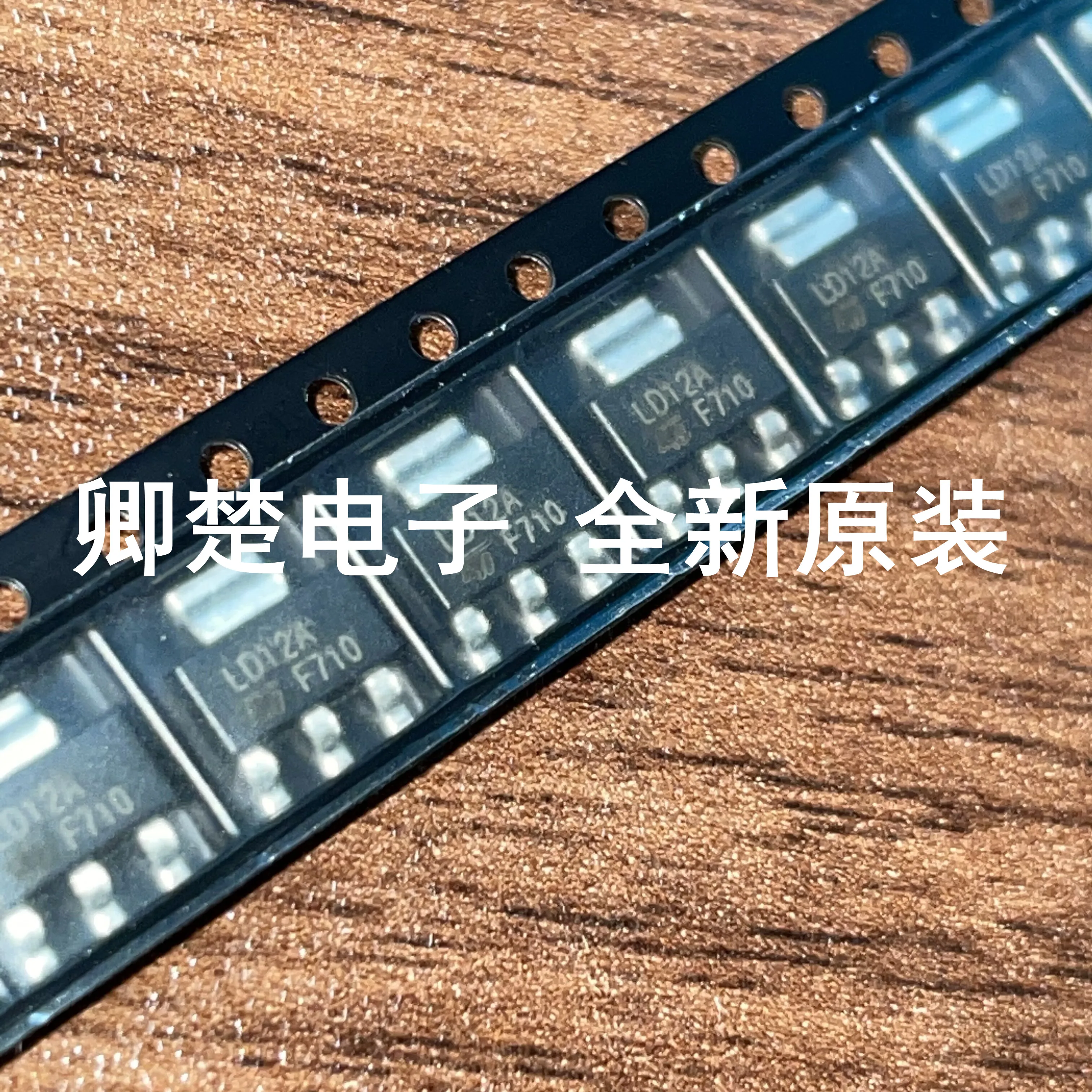 

30pcs original new LD1117AS12TR LD12A SOT223 low-voltage differential voltage regulator chip