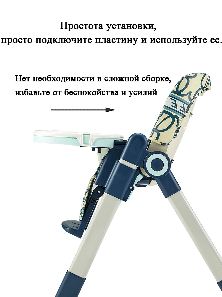 Рисунок 6 - Стул для кормления детский складной