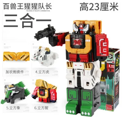 Interactive Educational Math Cube Robot Puzzle