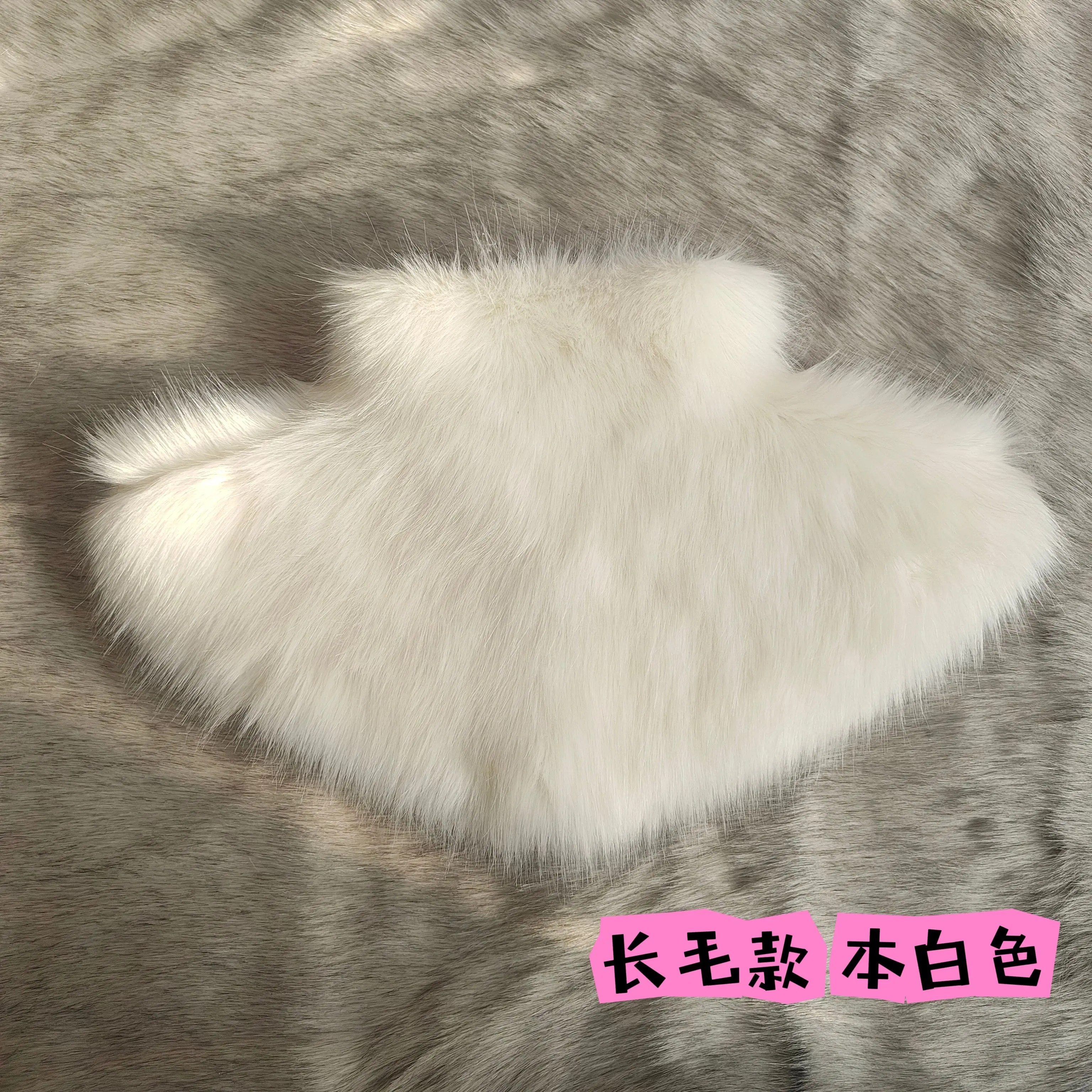 Kemono Accessories Fursuit Kigurumi Head Neck Part Fur Collar
