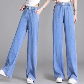 Ice Silk Denim Wide Leg Pants Women's Summer Elastic High Waist Jeans 1
